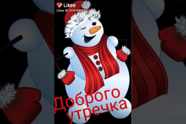 Кракен 17 вход