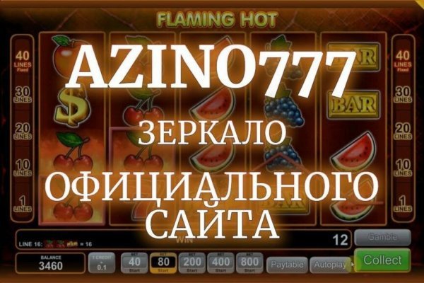 Kra48.cc Вход на сайт главная страница