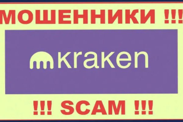 Кракен маркетплейс как зайти