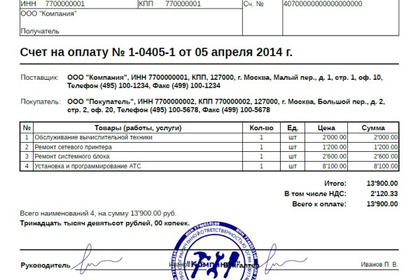 Кракен ссылка kra