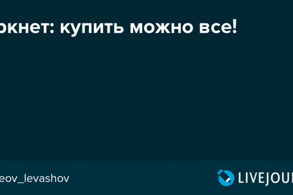 Ссылка на кракен 2krnmarket