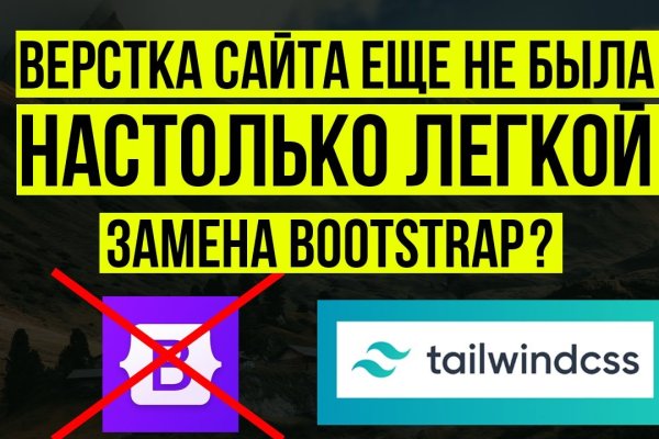 Зеркало на кракен