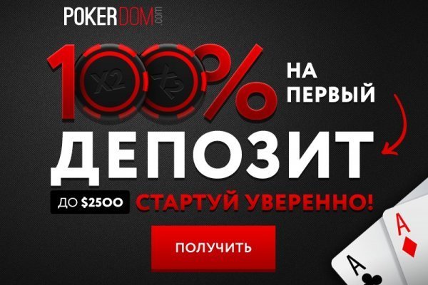 Кракен последние ссылки