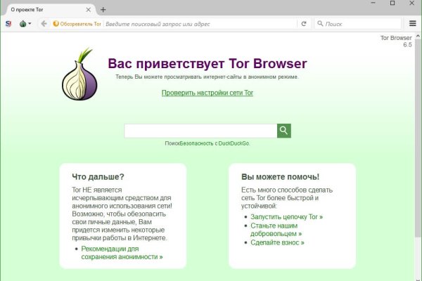 Кракен ссылка на сайт com