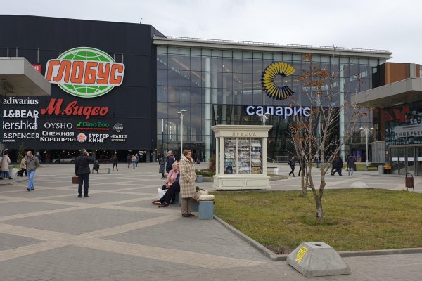 Кракен маркет даркент только через тор