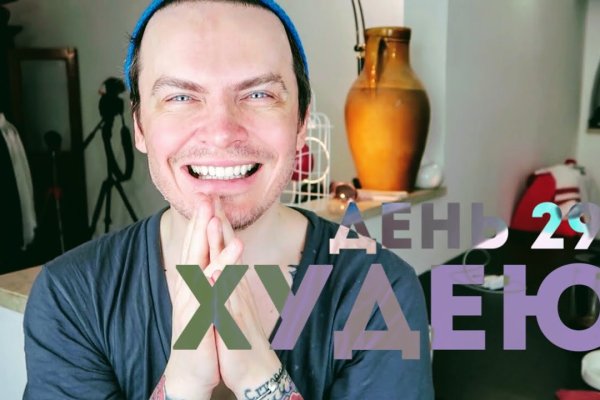 Как попасть на кракен