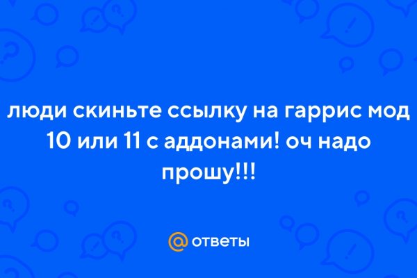 Сайт кракен магазин kraken2 tor2 xyz