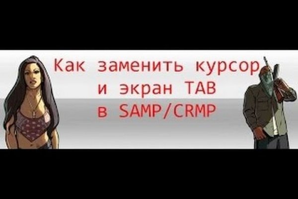 Kra48at