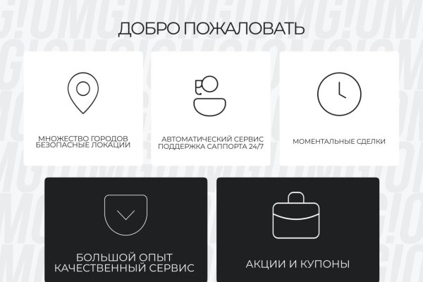 Как найти kraken