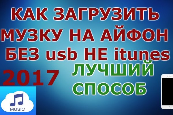 Кракен черный сайт
