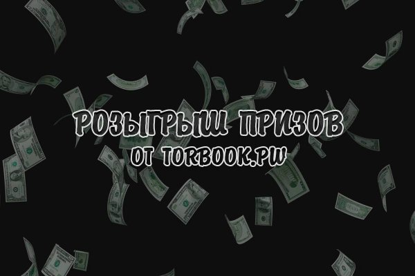 Кракен площадка vk2 top
