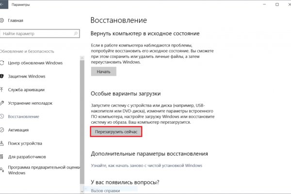 Кракен даркнет скачать