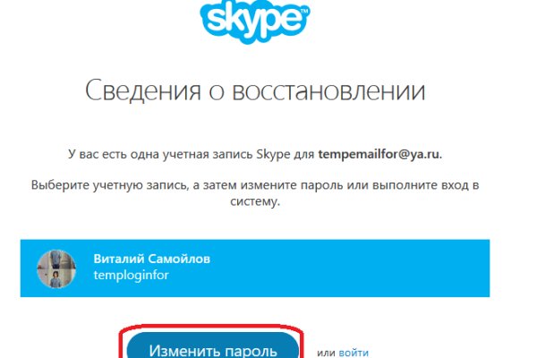 Кракен ссылка прокатис