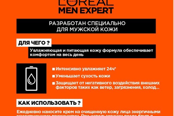 Кракен сайт пользователь не найден
