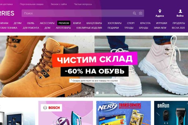 Кракен наркошоп сайт