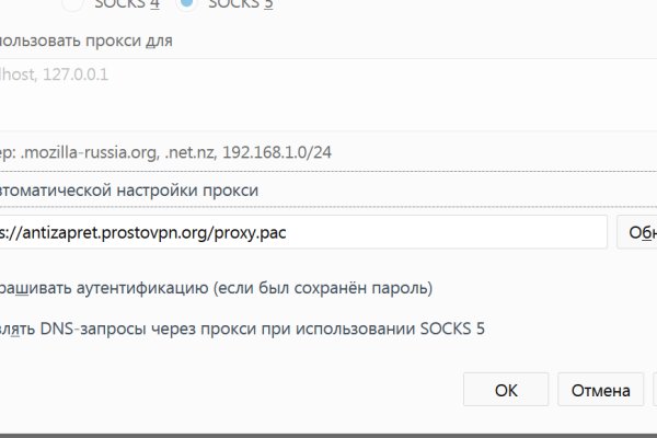 Ссылка кракен kr2web in