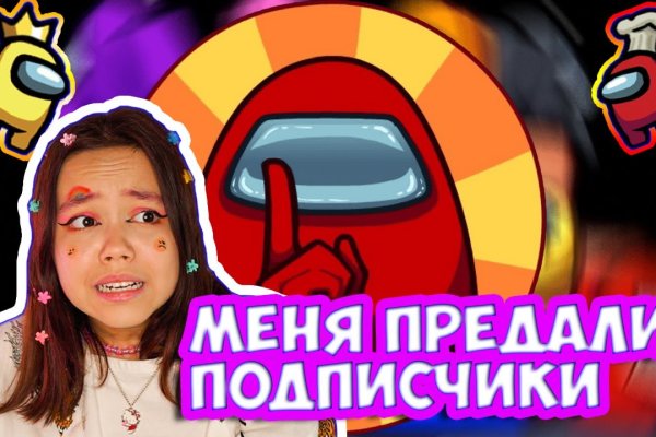 Ссылки на кракен мегу