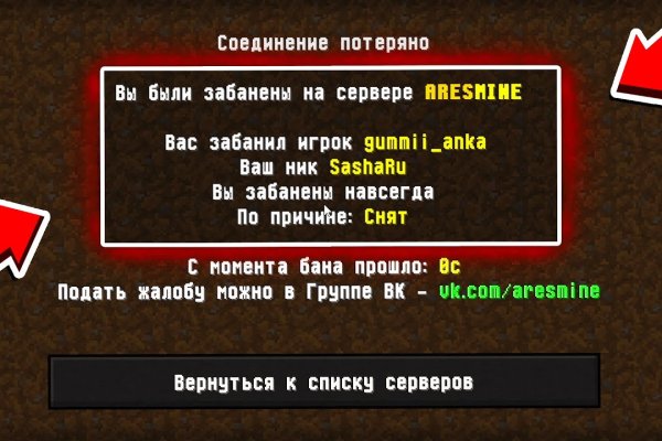 Кракен сайт юнион
