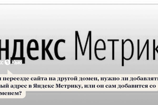 Даркмаркет кракен