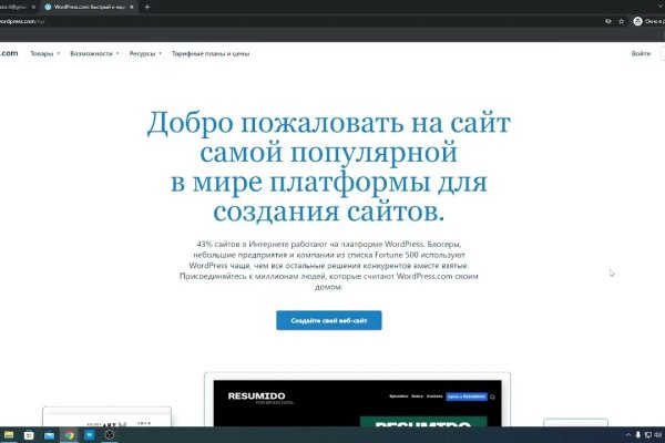 Вместо гидры
