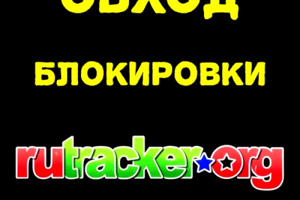 Кракен маркет даркнет только через тор скачать