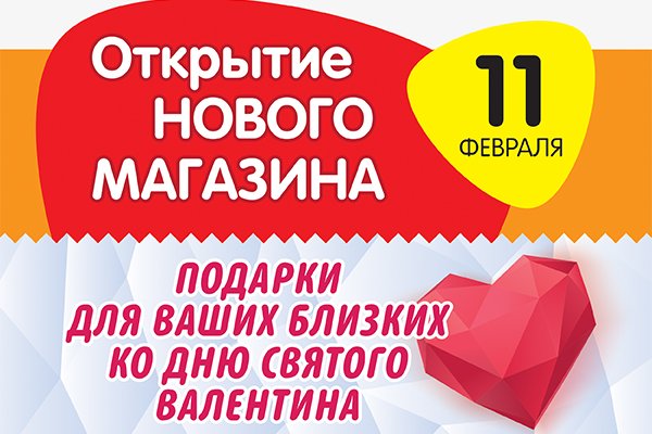 Kra34.at Вход на сайт главная страница