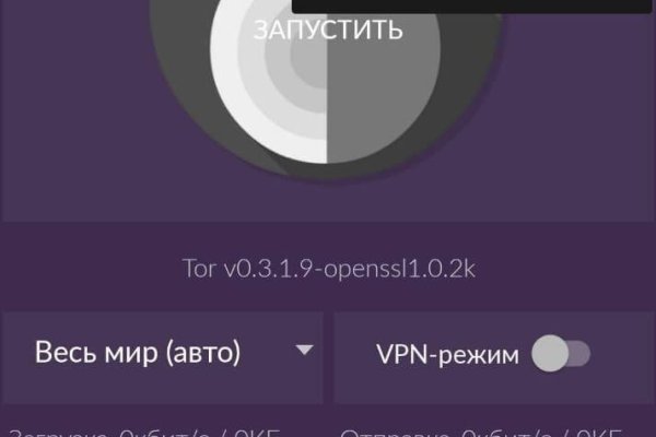 Кракен тор kr2web in