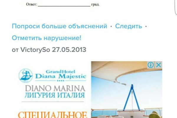 Кракен маркетплейс тор