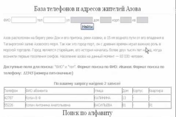Оригинальная ссылка на магазин кракен
