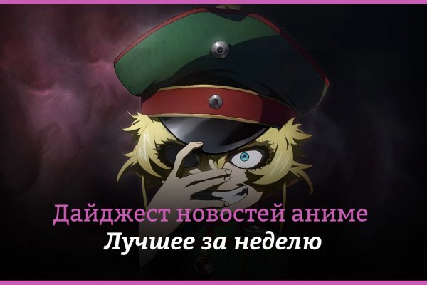 Как войти на сайт кракен