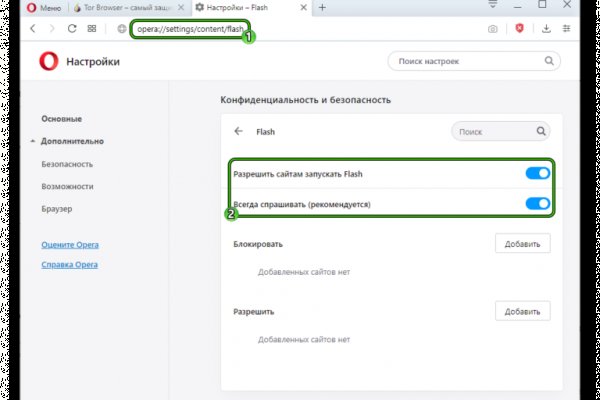 Покупки на кракене даркнет