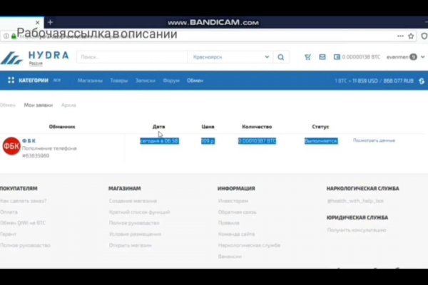 Кракен сайт kr2web in