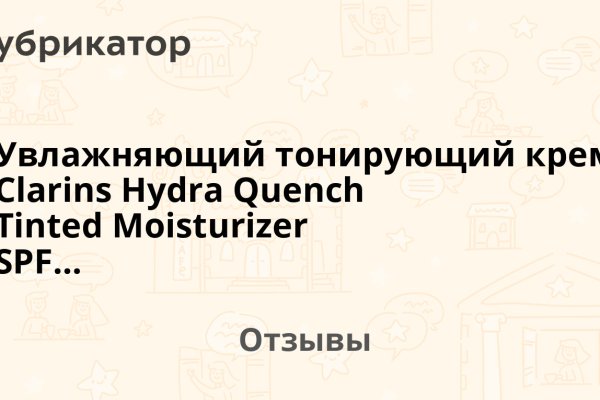 Kraken onion вход