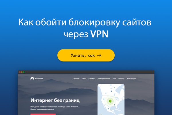 Зайти в кракен