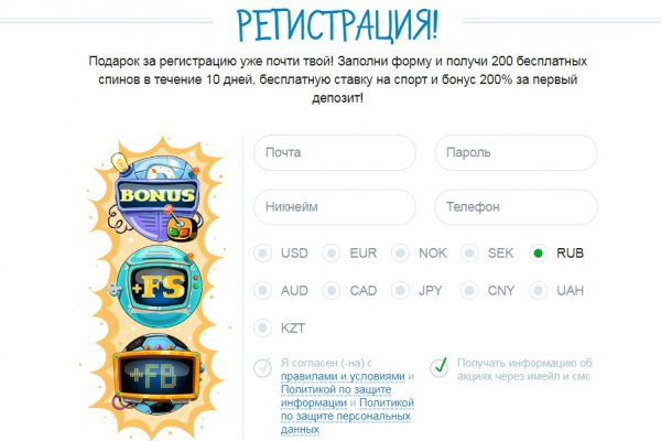 Kraken 4 ссылка