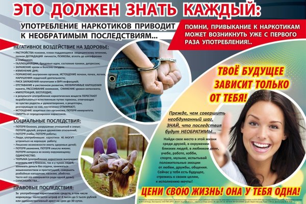 Как зайти на кракен
