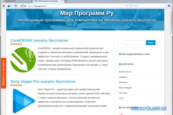 Ссылки на сайты даркнета