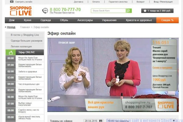 Что такое kraken в россии