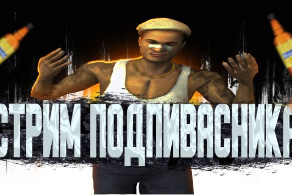Кракен гидра