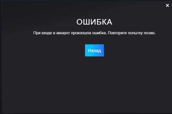 Что с кракеном сайт