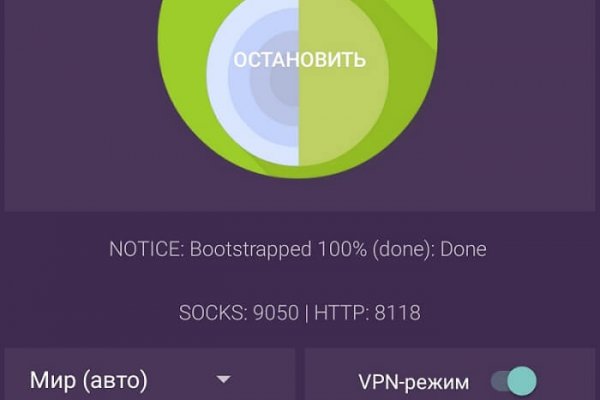 Ссылка на кракен в тор браузере