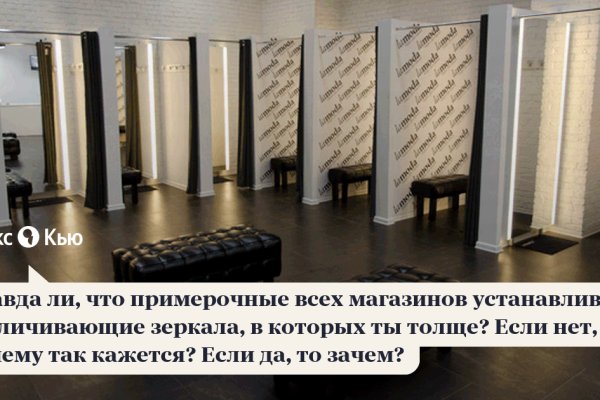 Kraken сайт зеркала