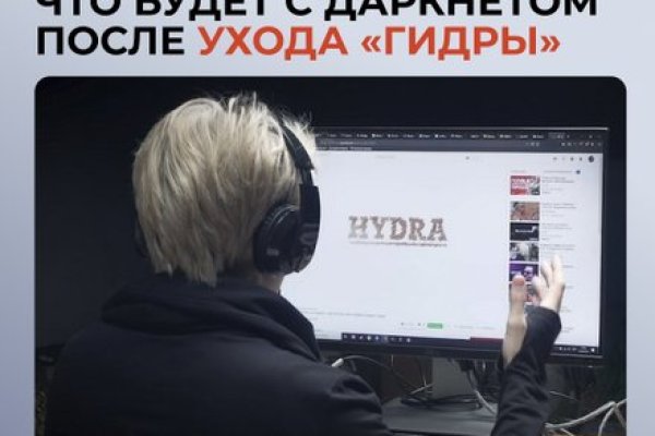 Как зайти на кракен браузеры