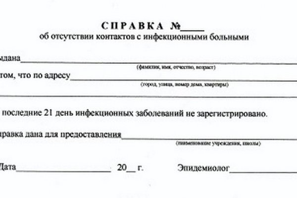 Ссылка кракен не работает
