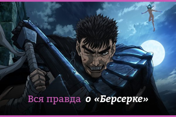Кракен ссылка официальная на тор