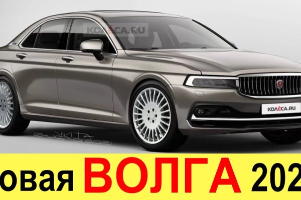 Ошибка на сервере кракен