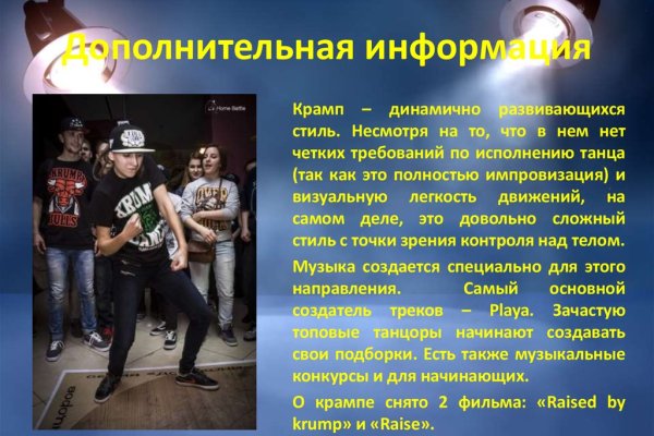 Кракен даркнет krawebes