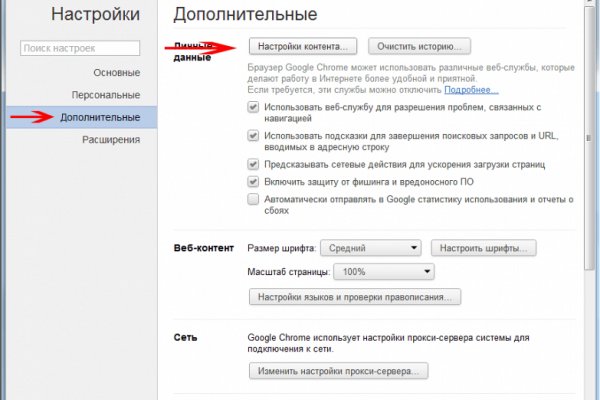 Кракен зеркало krakenat2krnkrnk com