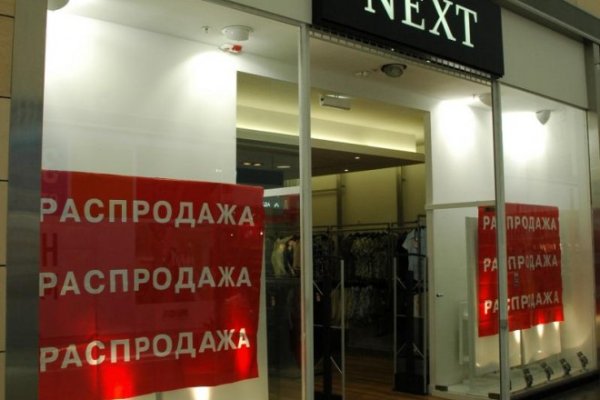 Как вернуть аккаунт на кракене