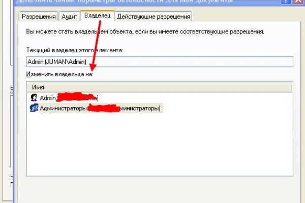Кракен не работает тор
